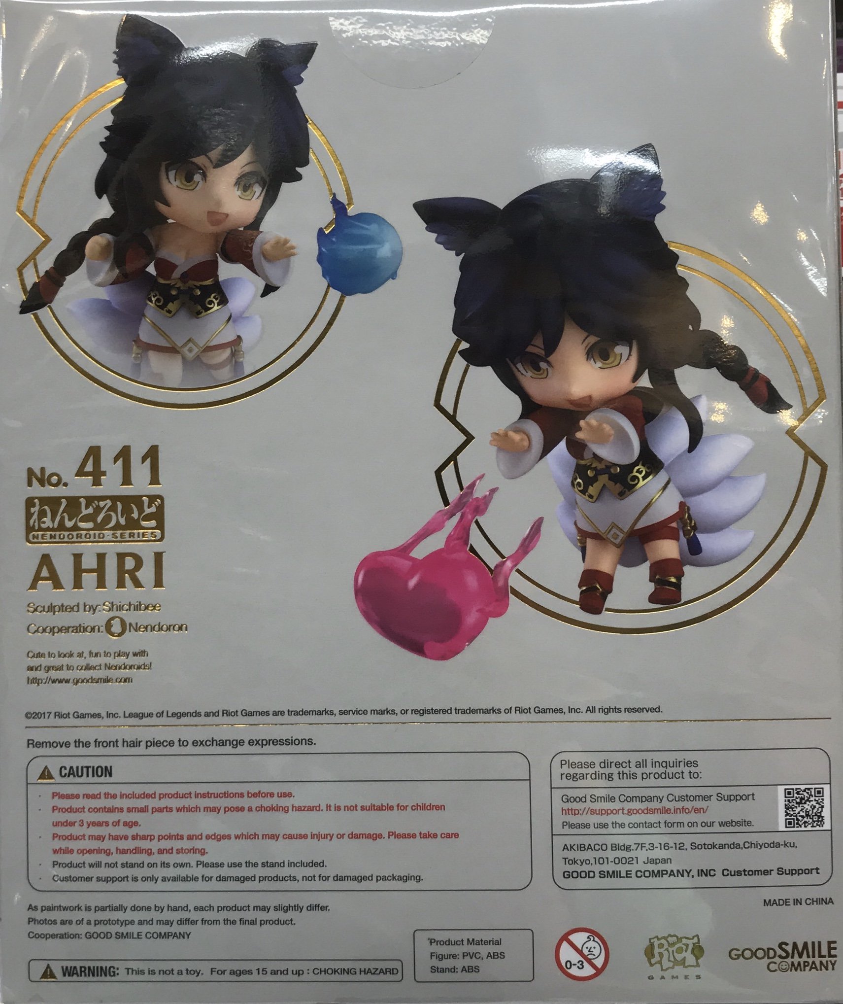 リーグ・オブ・レジェンド』AHRIねんどろいどフィギュア411