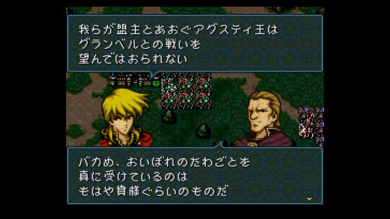 ファイアーエムブレム聖戦の系譜のつぶやき 22ページ目 Togetter ファイアーエムブレム聖戦の系譜のつぶやき 22ページ目 Togetter