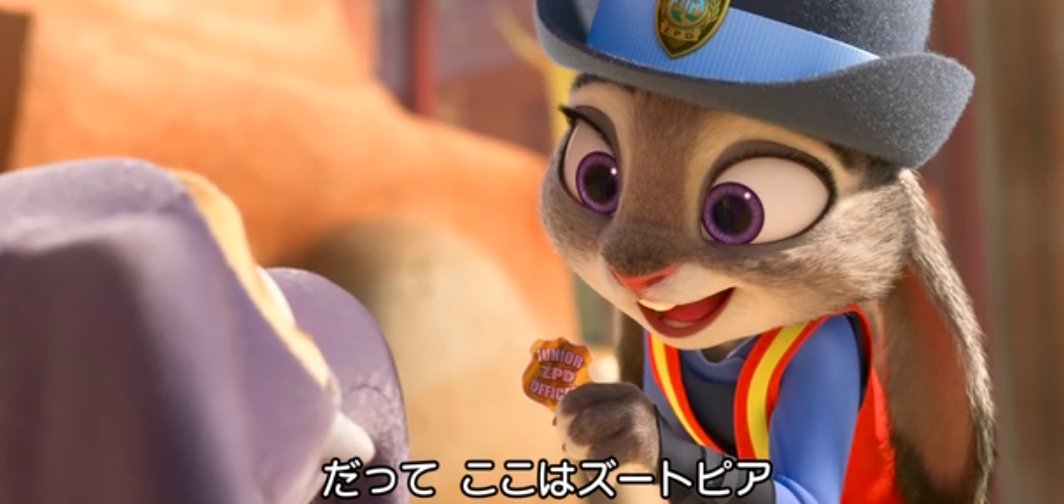 ヒナタカ 映画 ズートピア 字幕 原語 版では ウサギどうしでかわいいって呼ぶのはいいけど ほかの動物に言われるのはちょっと You Probably Didn T Know But A Bunny Can Call Another Bunny Cute But When Other Animals Do It That S A