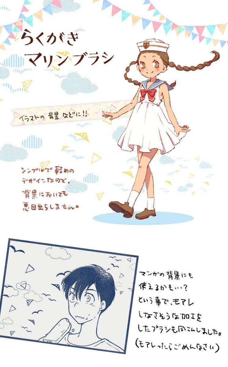 素材とかまとめ 素材とかまとめ