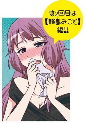 【本日発売!】ヤングガンガンNo.13にて『ダストボックス2.5』最新話掲載中です☆とりあえず赤子に嫌われる星人を置いておきます!それから週明け月曜日はガンガンONLINEにて番外編も掲載☆併せてチェックしてくださいませー☆(担 