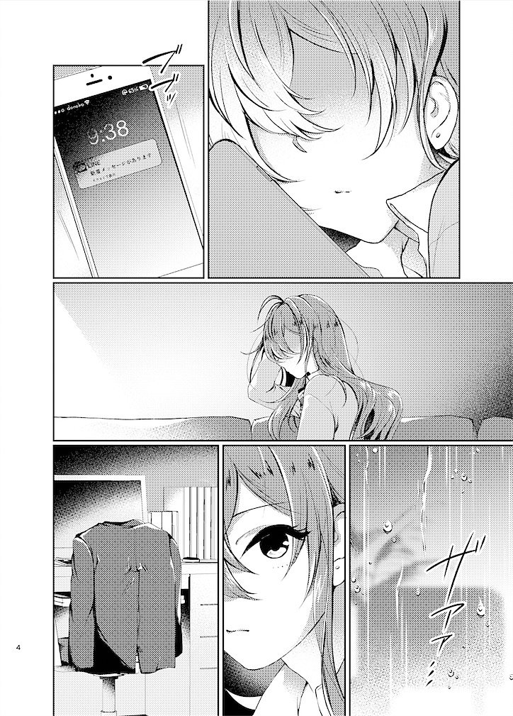 一ノ瀬志希が失踪する漫画 #アイドルマスターシンデレラガールズ #一ノ瀬志希 #宮本フレデリカ #塩見周子 #漫画 #レイジーレイジー #誘惑イビル #しきフレ https://t.co/QWNFNoG68l 