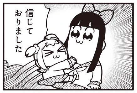 [9-6] ポプテピピック シーズン3【9】 / 大川ぶくぶ / まんがライフWIN  