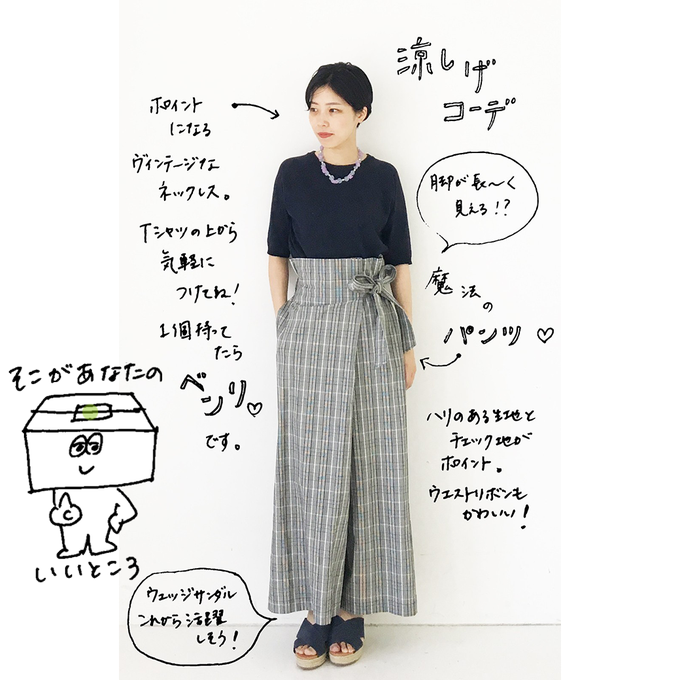 Haco Hacoexpressroom 18年06月 Twilog