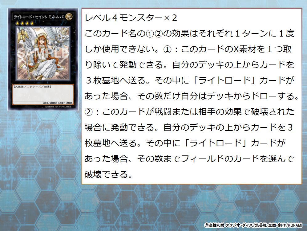 ট ইট র 公式 遊戯王ocg みんなにクイズ ライトロード セイント ミネルバ が相手の効果で破壊された際に お互いのフィールドにカードが1枚もない場合でも 効果を発動できますか 処理の方法はこちら T Co 8scwnunnrv ট ইট র 公式 遊戯王ocg みんなにクイズ ライトロード セイント ミネルバ が相手の効果で破壊された際に お互いのフィールドにカードが1枚もない場合でも 効果を発動できますか 処理の方法はこちら T Co 8scwnunnrv