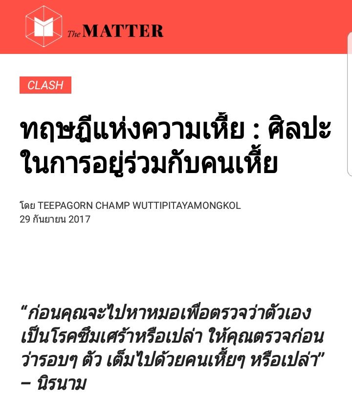 กาย เด็กเลี้ยงแมว tweet media