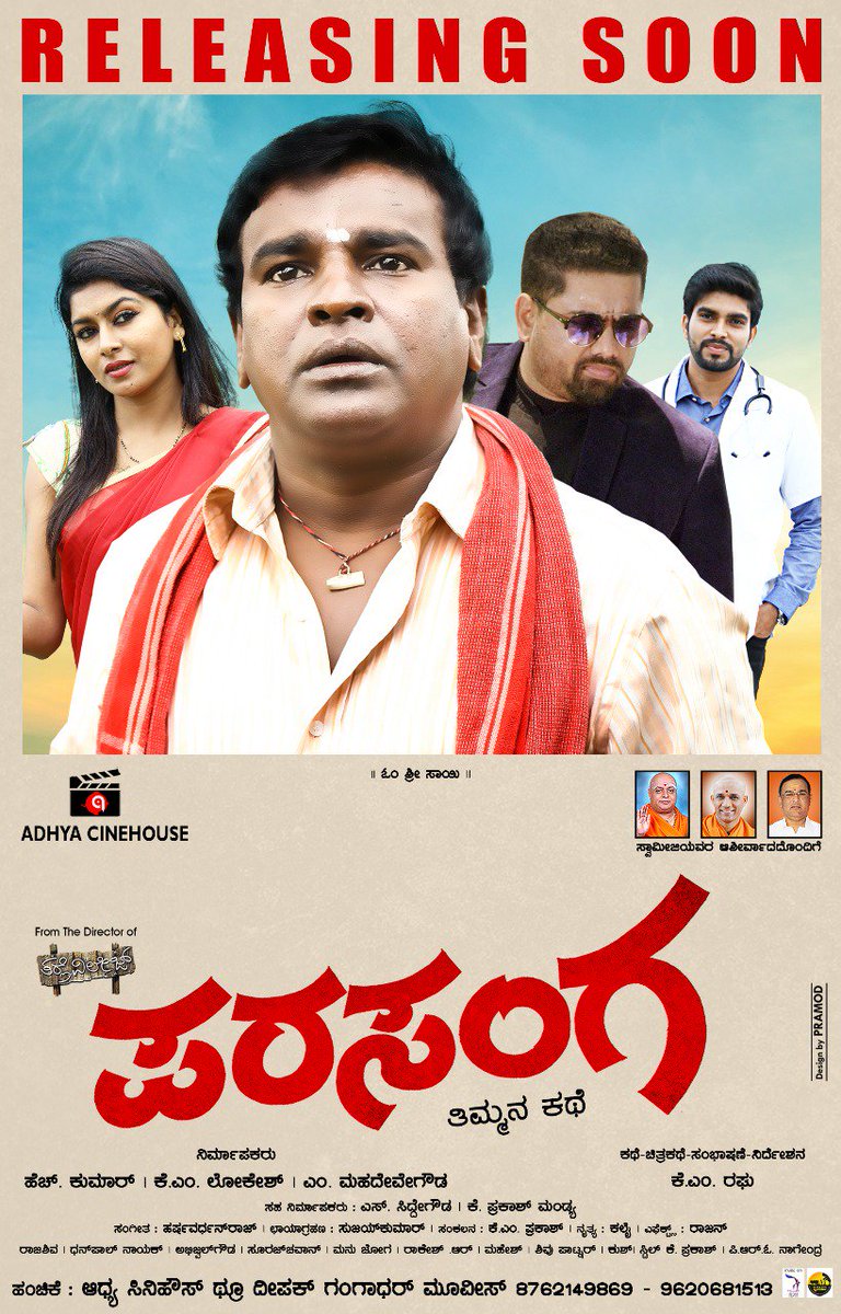 Manoj Puttur tweet media