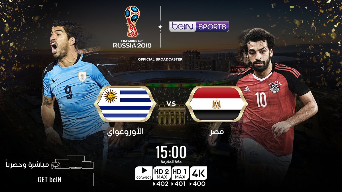 beINSPORTS's tweet photo. مصر 🇪🇬 تستهل المونديال بمقارعة أوروغواي 🇺🇾! اشترك الآن ولا تفوت المتعة:
⬅️ https://t.co/19E2wwaFq7 
📞 0097444222000

#beINRussia #beINFWC https://t.co/XIYR3PsKeP