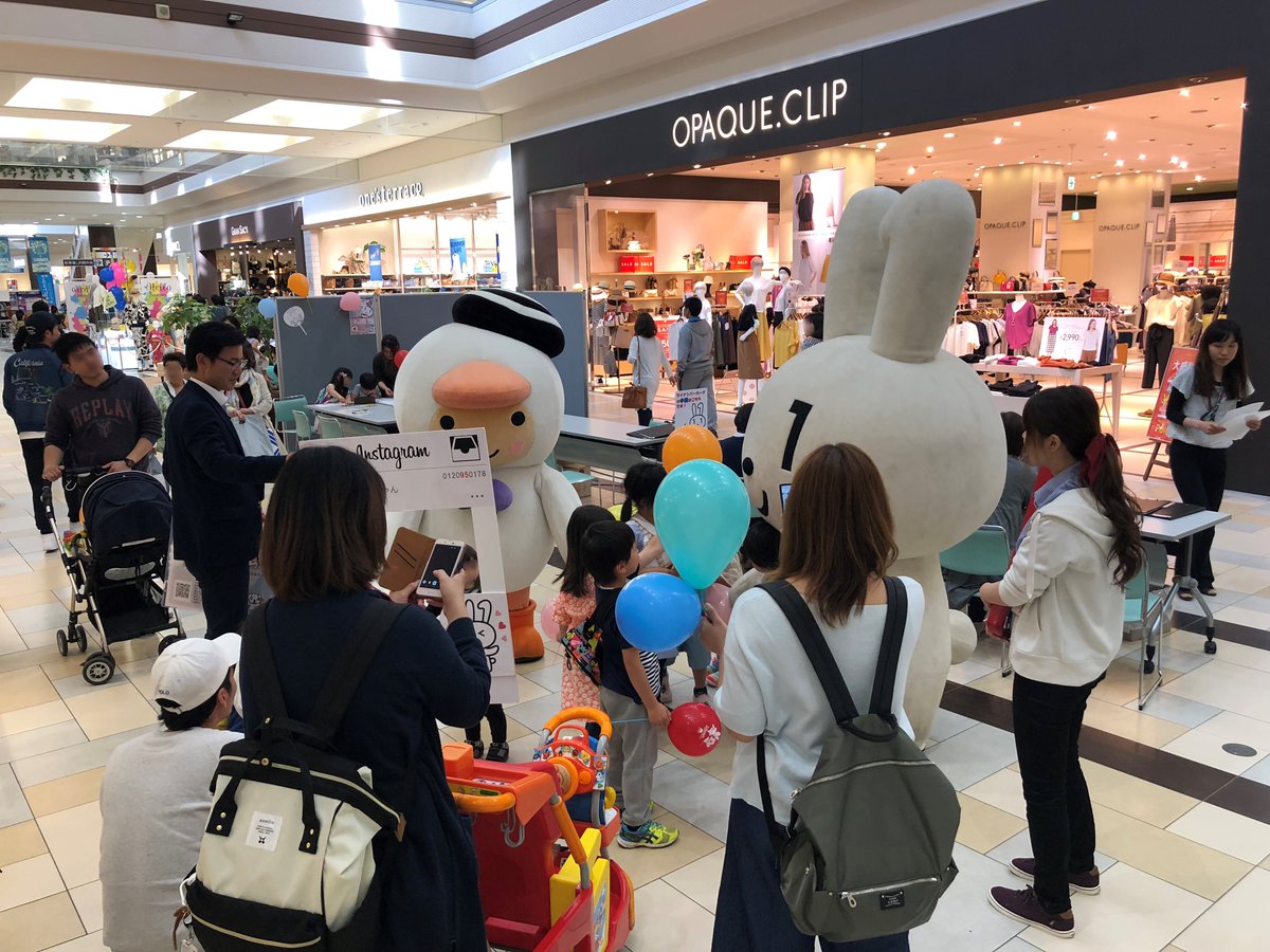 マイナンバー制度 בטוויטר 苫小牧市 イベント2日間で申請424 件 ６月９ 10日に 北海道苫小牧市のイオンモール苫小牧で 住民票の交付を体験するイベントが実施され 2日間で424件のカード申請があったよ T Co Ouc2vn9lmg