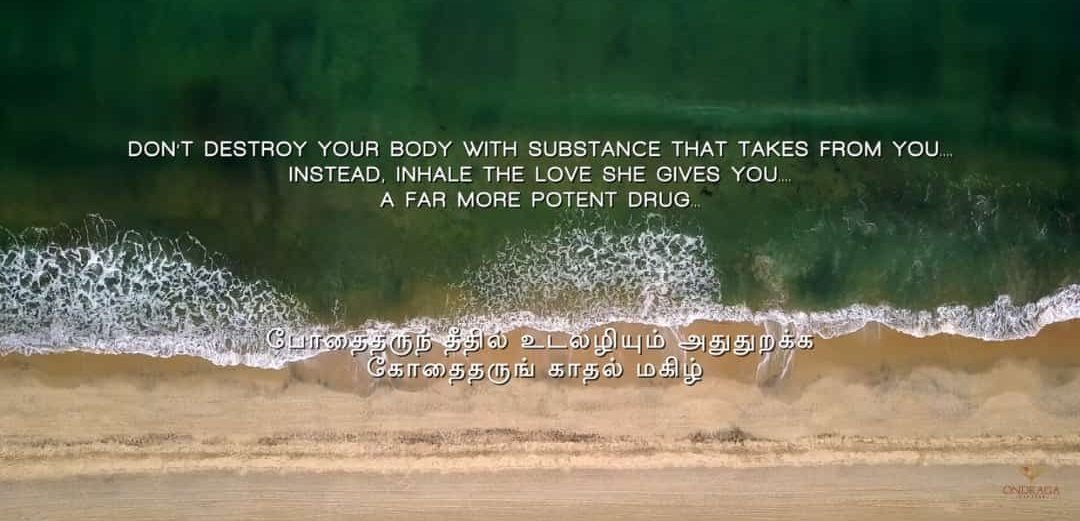 abi_ravi07's tweet photo. Addiction of #BodhaiKodhai 
Beautiful Lyrics 💕 https://t.co/zKcoqCCjdF