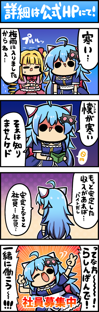 ゆるコミのtwitterイラスト検索結果 古い順