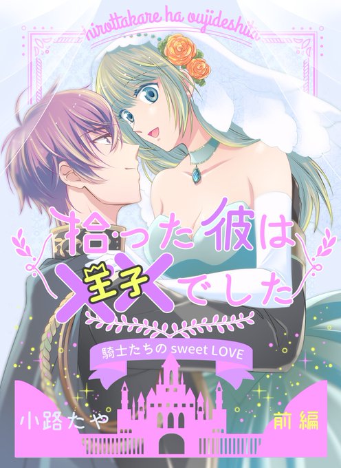 騎士団 高画質 のtwitterイラスト検索結果 古い順 騎士団 高画質 のtwitterイラスト検索結果 古い順