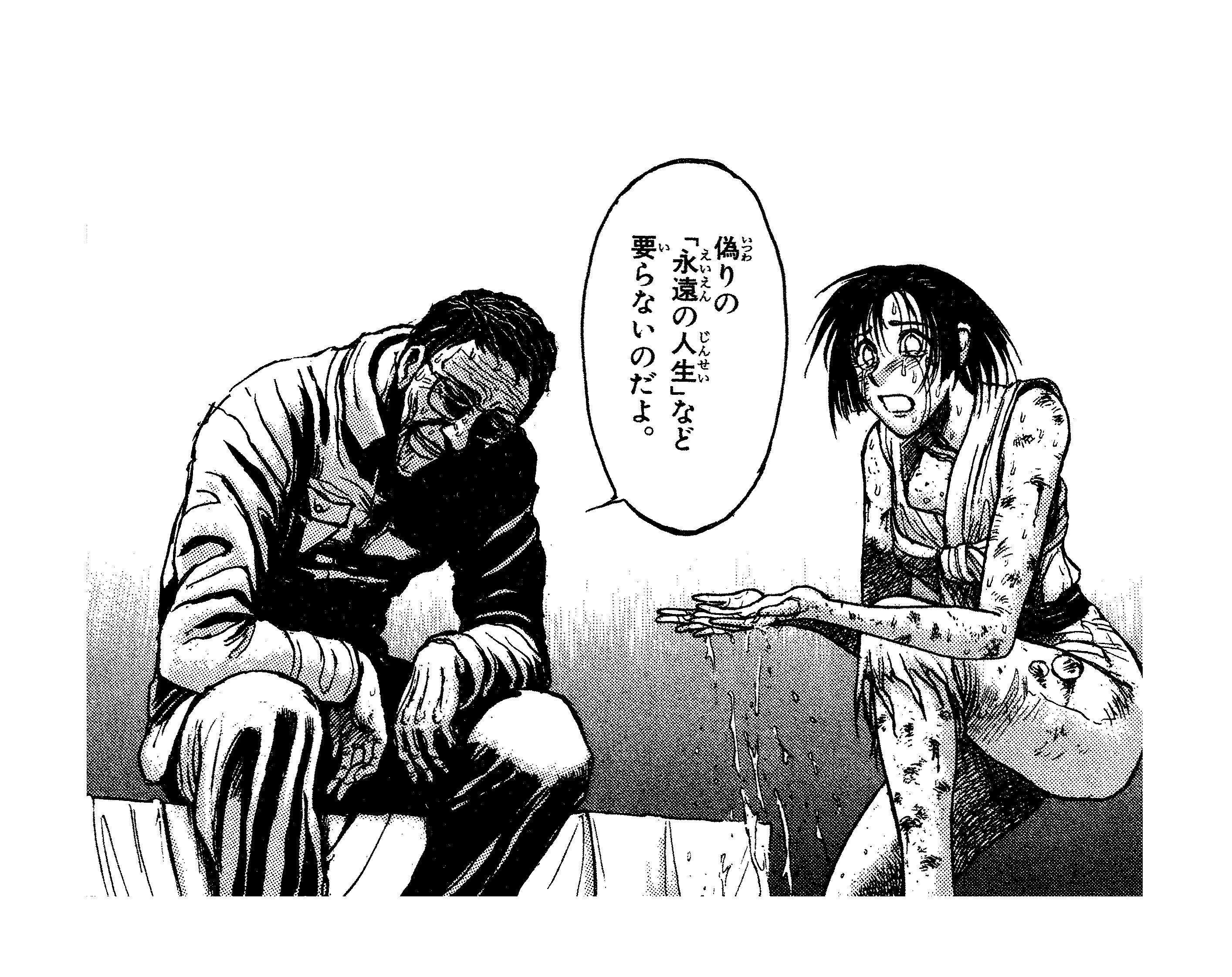 Tvアニメ からくりサーカス 公式 在 Twitter 上 機械仕掛けの名言振り返り企画 時を経ても色あせない名シーン満載 第23回はこちら 梁剣峰 偽りの 永遠の人生 など要らないのだよ からくりサーカス Karakuri Anime T Co Ot0soqv3pj Twitter