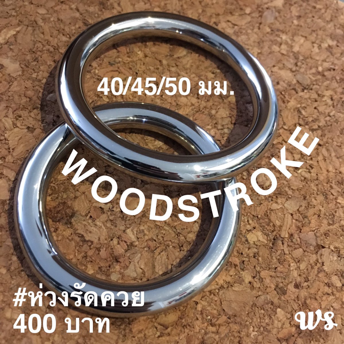 woodstroke's tweet photo. รีวิว ห่วงโลหะ 45 มม.
ห่วงรัดควย : โลหะ 40/45/50
ราคา : 400 บ. (Pre order, เลือกขนาด ได้ตามต้องการ)
ค่าจัดส่ง : ครั้งละ 50 บาท (EMS ไม่จำกัดจำนวน,น้ำกนัก)
นัดรับได้(สอบถามเพิ่มเติม)
🔘Line : stallone96 
🔘IG : woodstroke
#ห่วงรัดโค��� #ห่วงรัดควย #ห่วงรัดดอ #cockringth #woodstroke https://t.co/W4KOjOLNMj