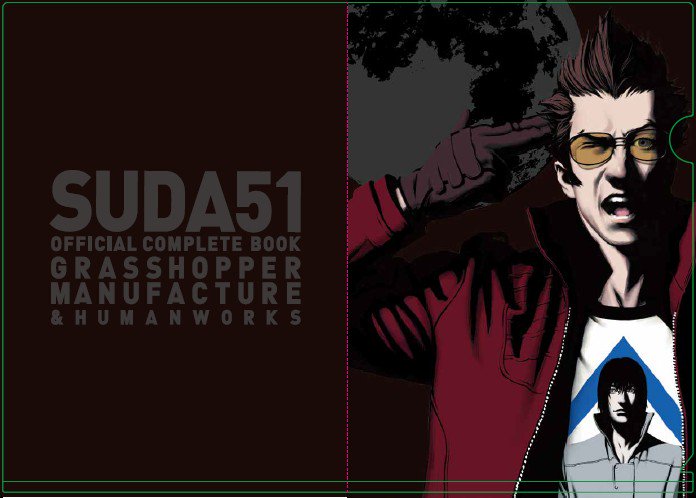 初版 SUDA51 OFFICIAL COMPLETE BOOK―GRASSH… SUDA51 OFFICIAL