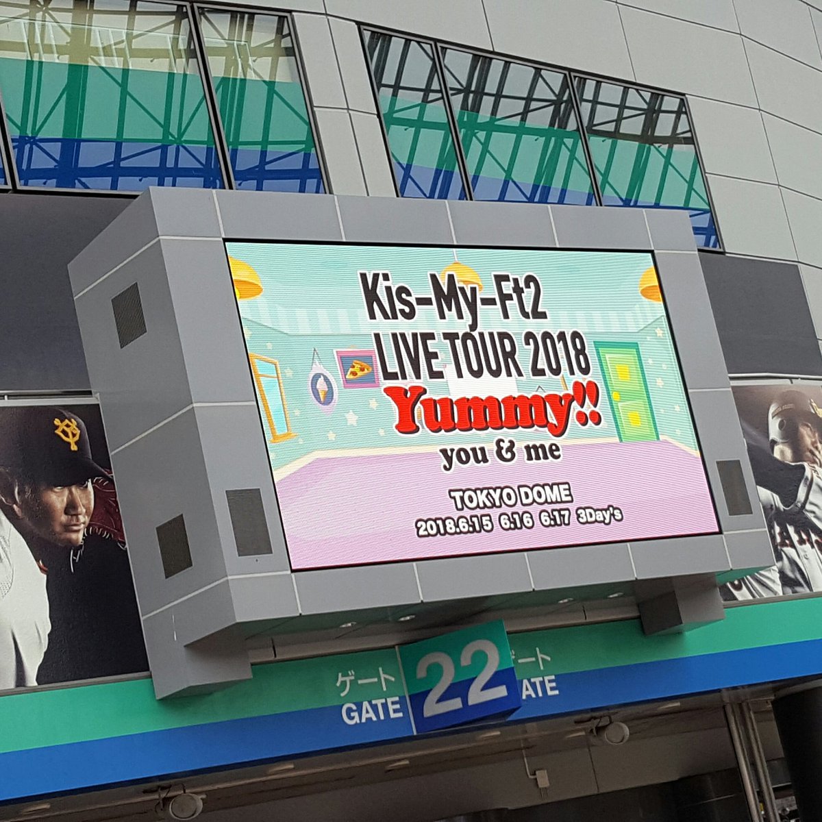 Tlクリップ En Twitter キスマイ Yummy 東京ドーム 座席 Qr アリーナ構成 グッズ列 セトリ変更 Kis My Ft2 ライブ 18 レポ T Co Chsnxt8acm Tlクリップ En Twitter キスマイ Yummy 東京ドーム 座席 Qr アリーナ構成 グッズ列 セトリ変更 Kis My Ft2 ライブ 18 レポ T Co Chsnxt8acm
