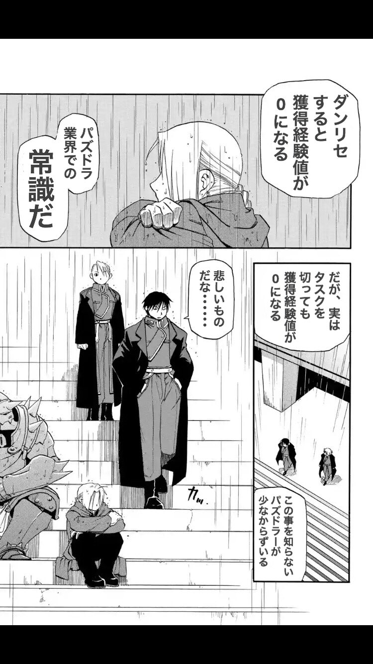 アサト タスクを切る癖がある人は気をつけて アサト タスクを切る癖がある人は気をつけて
