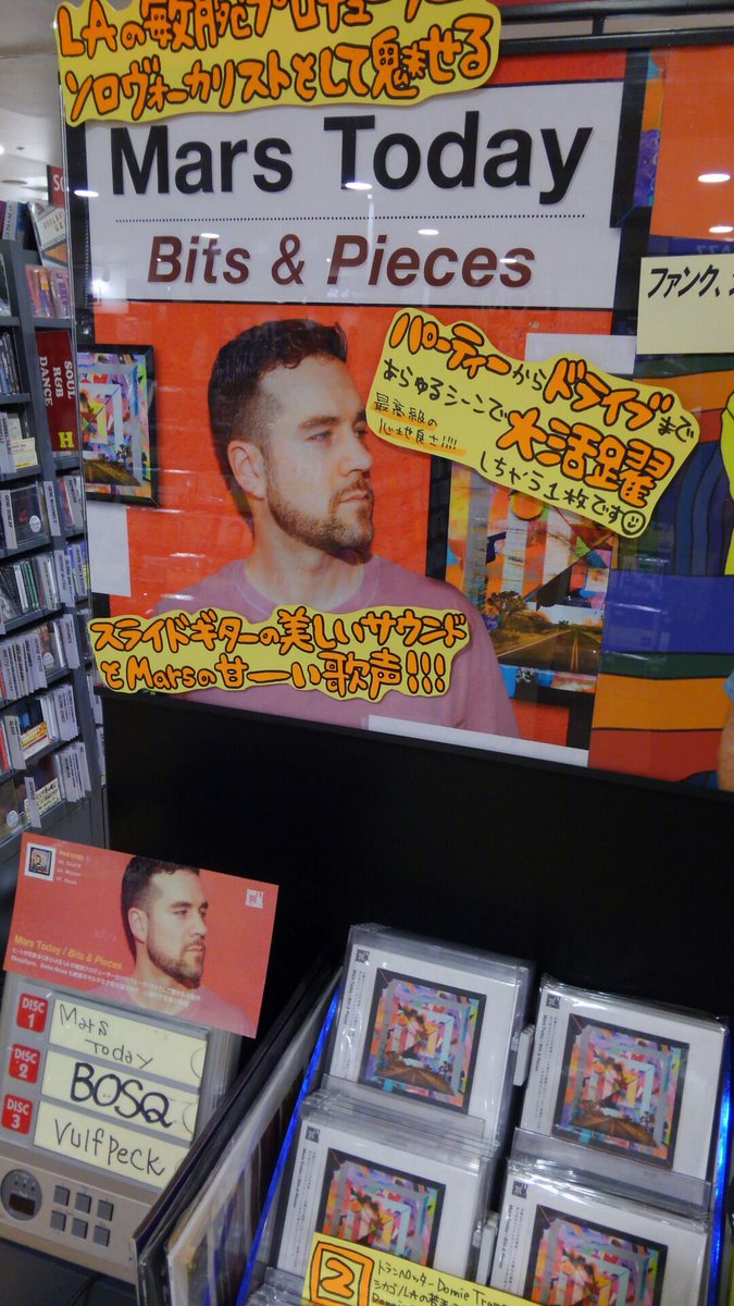 TOWER_Shibuya's tweet photo. 【#タワ渋SOUL】Soulectionなども厚い信頼を寄せるLAの敏腕プロデューサー、Mars Todayのアルバムが名門Sweet Soul Recordsから登場!Frank Oceanらに通ずる今の質感を残しつつも、時にサーフミュージックをも感じさせるポップさが夏に最適な1枚!!(JOE) #marstoday https://t.co/FsA32GH4BW