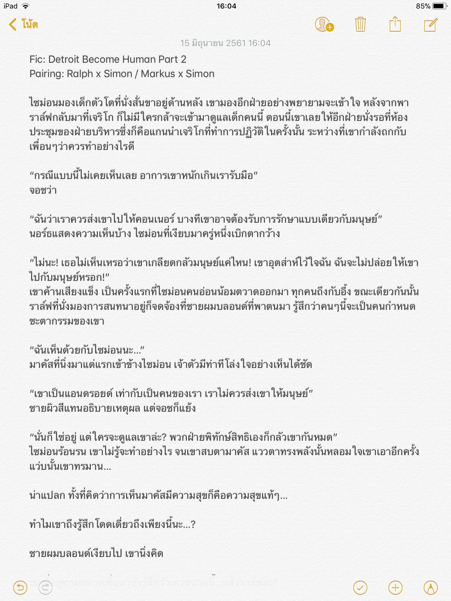 iRinRayrai's tweet photo. ฟิคตอนต่อจากลิงค์นี้ค่ะ>>> https://t.co/qN6MSaneS0
ตอนต่อๆไปจะลงในเมนชั่นทวิตนี้นะคะ
#MarkusSimon #RalphSimon https://t.co/qiT2a4rxuz