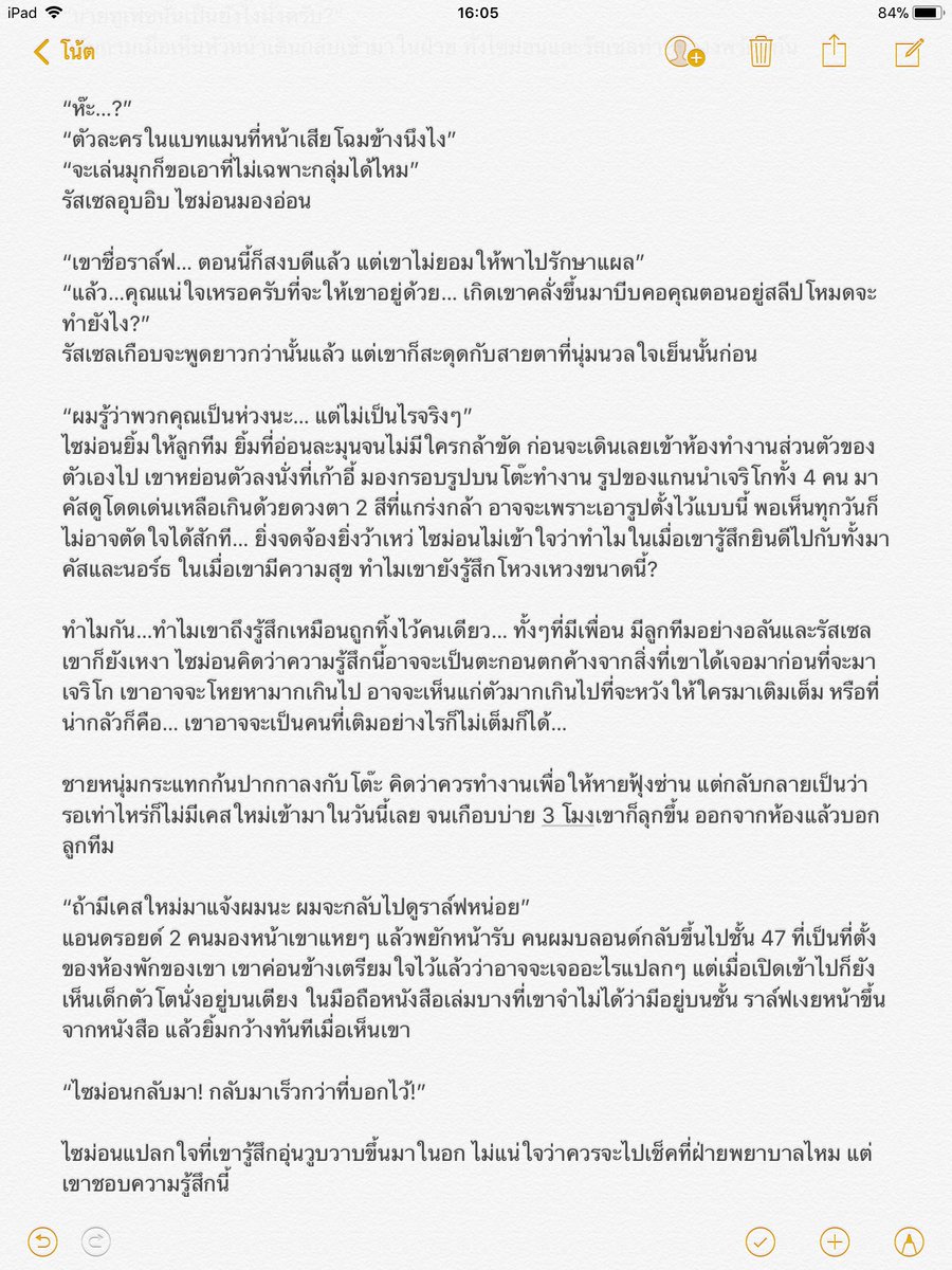 iRinRayrai's tweet photo. ฟิคตอนต่อจากลิงค์นี้ค่ะ>>> https://t.co/qN6MSaneS0
ตอนต่อๆไปจะลงในเมนชั่นทวิตนี้นะคะ
#MarkusSimon #RalphSimon https://t.co/qiT2a4rxuz