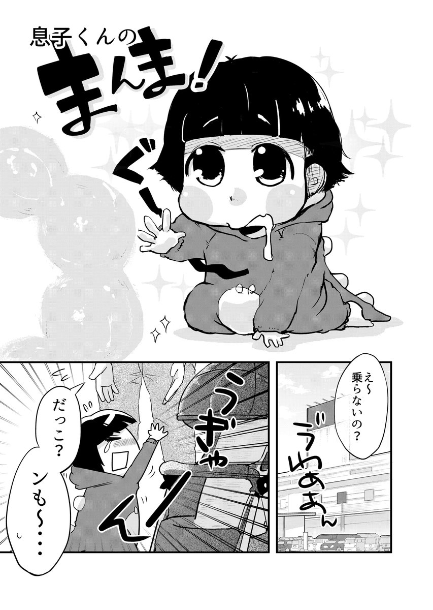 ナタでココ 漫画家 Pa Twitter それはそれは おめでとうございます ご感想とても嬉しいです 描いてよかったです