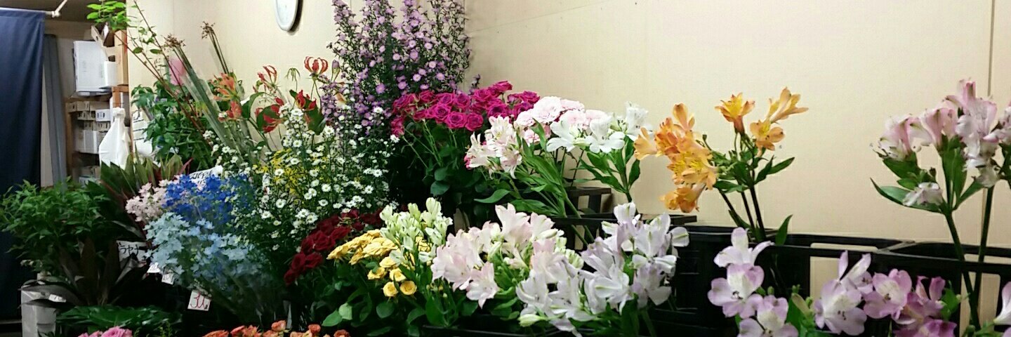 花屋 布施店 Hanaya Fuse Twitter
