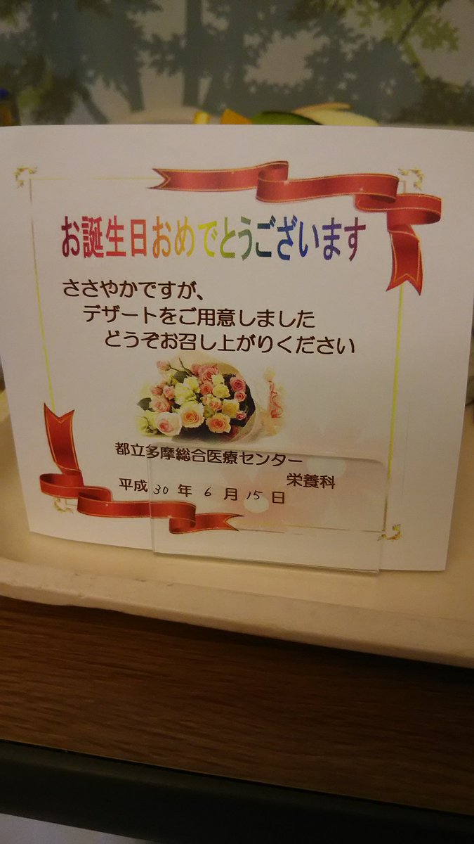 飯田拓真 tweet media