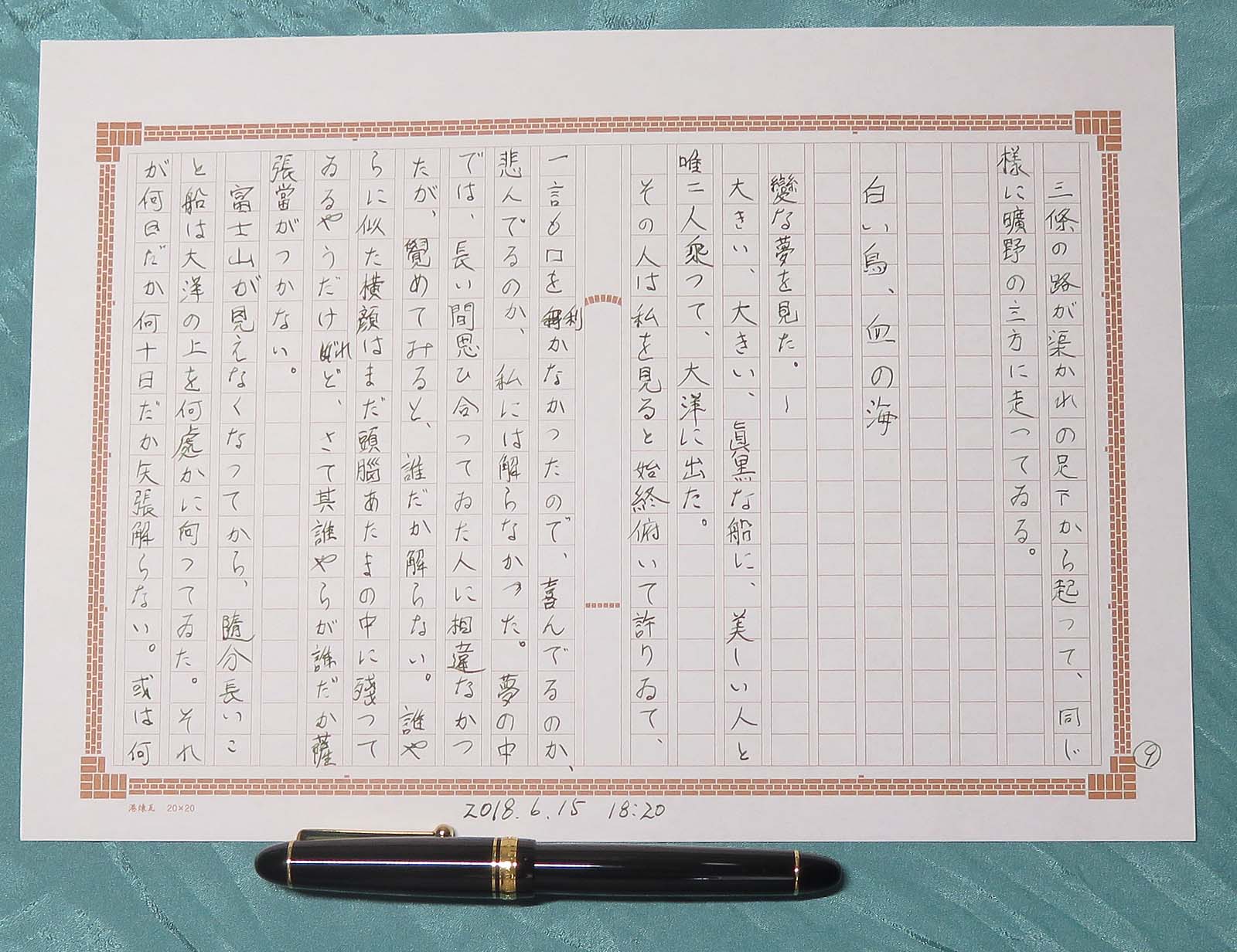 ふぉるかん on X: 