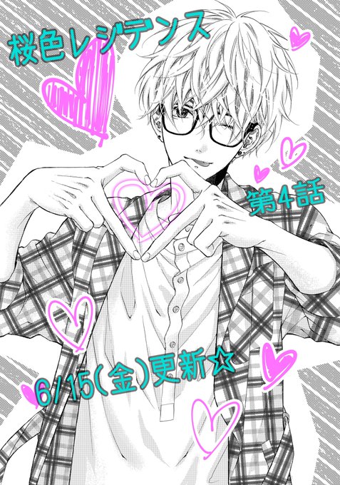 南谷 郁 19minamitani さんのマンガ一覧 いいね順 2ページ ツイコミ 仮 南谷 郁 19minamitani さんのマンガ一覧 いいね順 2ページ ツイコミ 仮