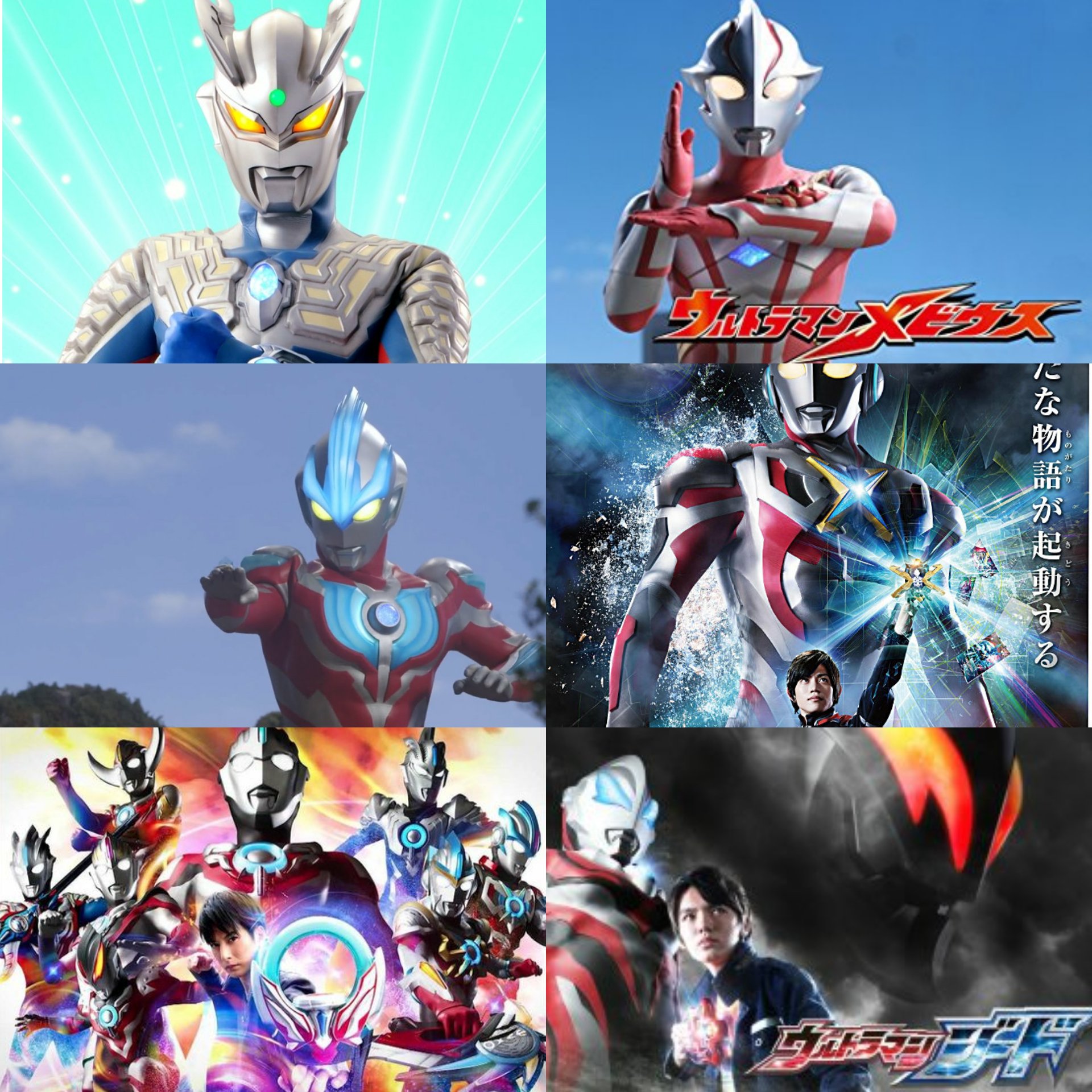 ￼ウルトラマン仮面ライダースーパー戦隊怪獣ガメラまとめより￼￼ オリバーの特撮 on X: 