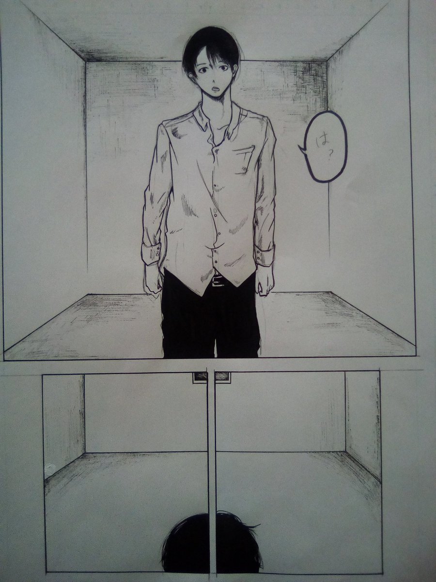 この空間の真相を知る度
やつれていく主人公 