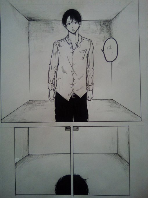 この空間の真相を知る度
やつれていく主人公 