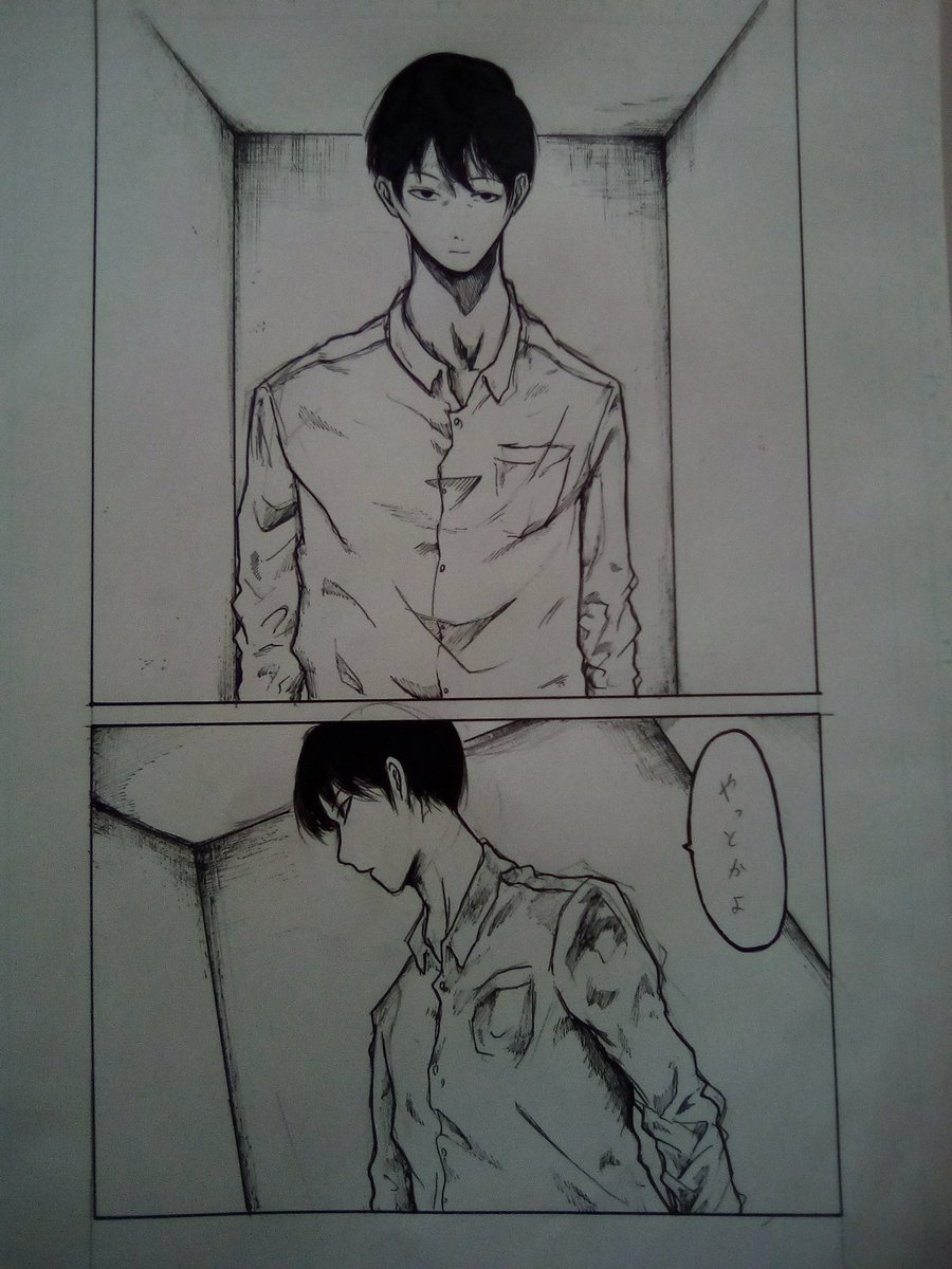 この空間の真相を知る度
やつれていく主人公 