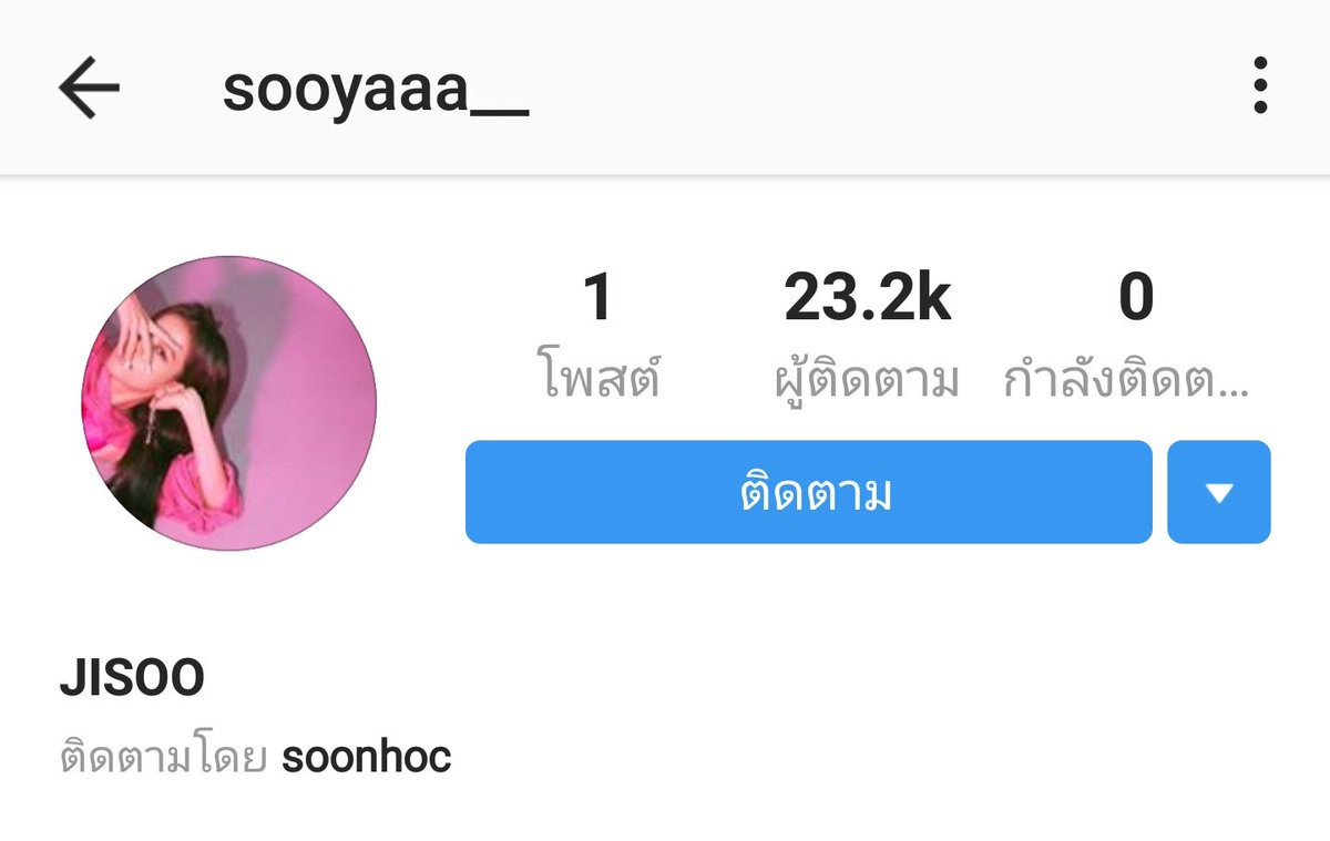 mochirix_'s tweet photo. สาวๆ #BLACKPINK มีไอจีเดี่ยวกันแล้วววว ไปฟอลกันนน🔥🔥🔥😭 #SQUAREUP_BLACKPINK https://t.co/NfCN8a9KlY