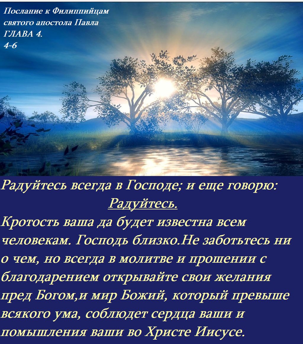 Христианские поздравления с новым днем