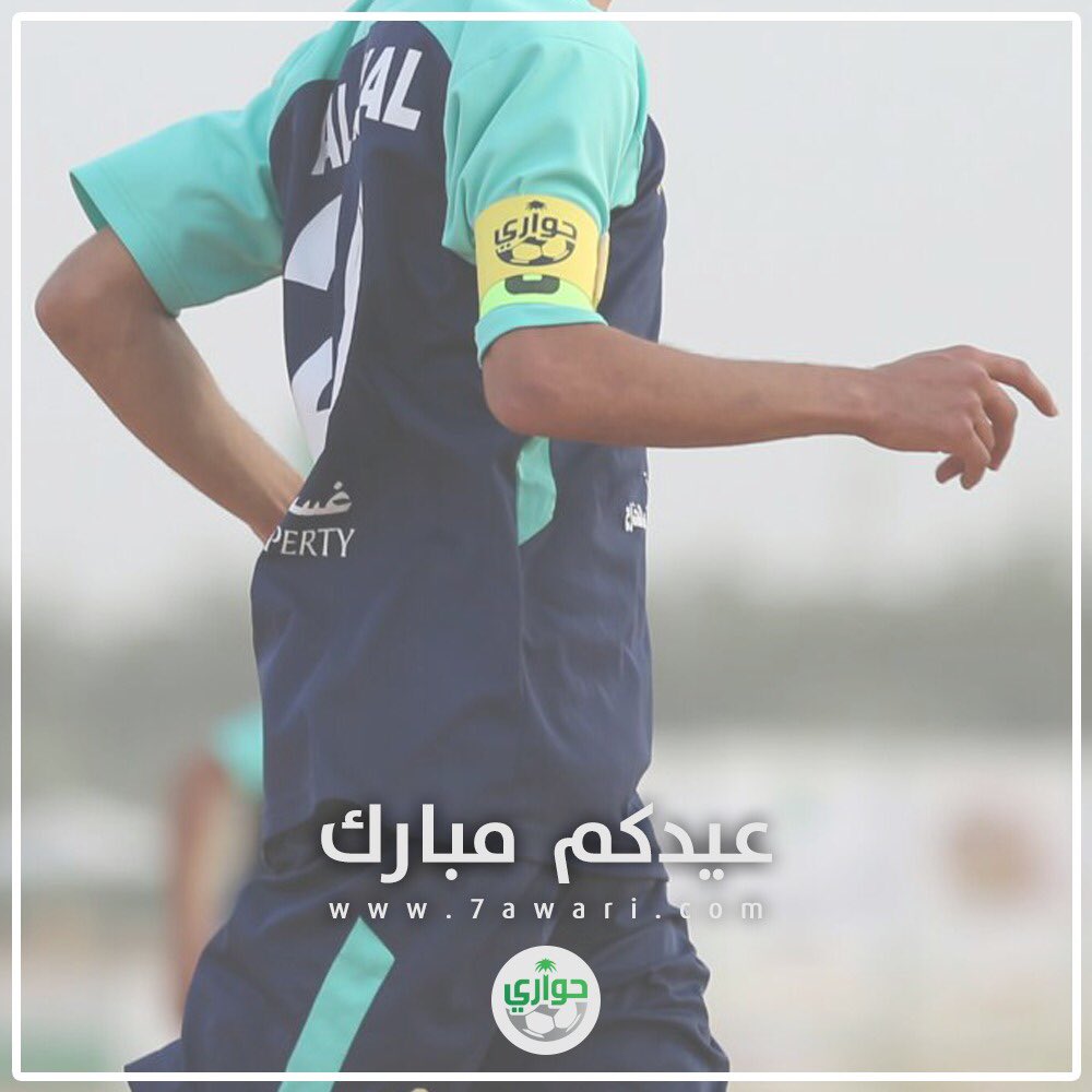 7awariApp's tweet photo. #عيد_الفطر الأول معاكم .. كل عام والجميع بخير 😁💚 https://t.co/YvvQlB4mrl