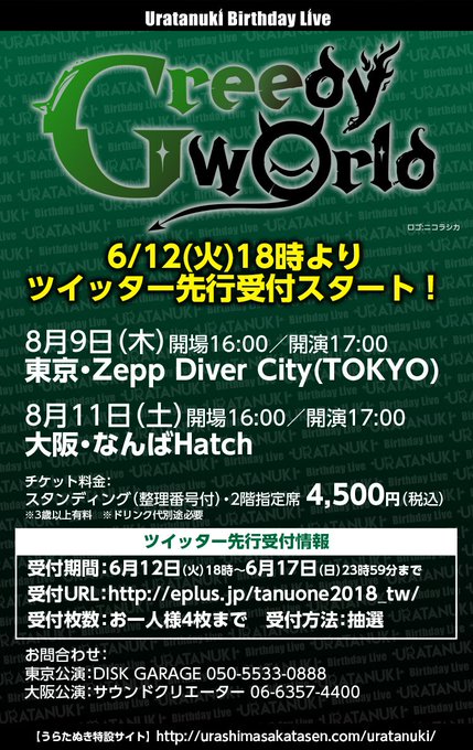 たぬワン S Recent Tweets 1 تحليلات تويتر الرسومية الخاصة بهوتويت Whotwi