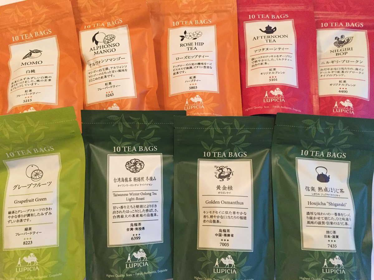 Putuke Auf Twitter 18夏の福袋 梅17ティーバック バラエティ紅茶 緑茶 烏龍茶 フレーバード含む 税込3240円 6000円以上のお品が入ってるかな ノンフレバード紅茶梅のほうがハズレなくて安定しているなぁ ルピシア