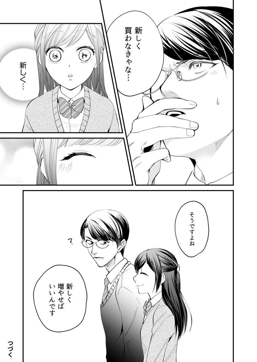 Twoucan 前世からお慕い申しておりました の注目ツイート イラスト マンガ