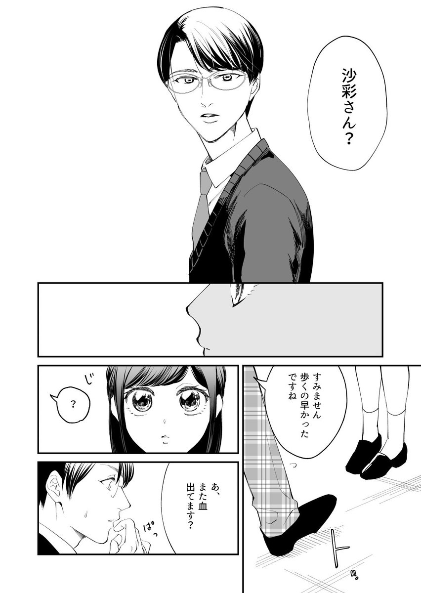 ワイエム系 1巻発売中 前世からお慕い申しておりました 5話 これから新しく 前世からお慕い申しておりました Next 再来週金曜