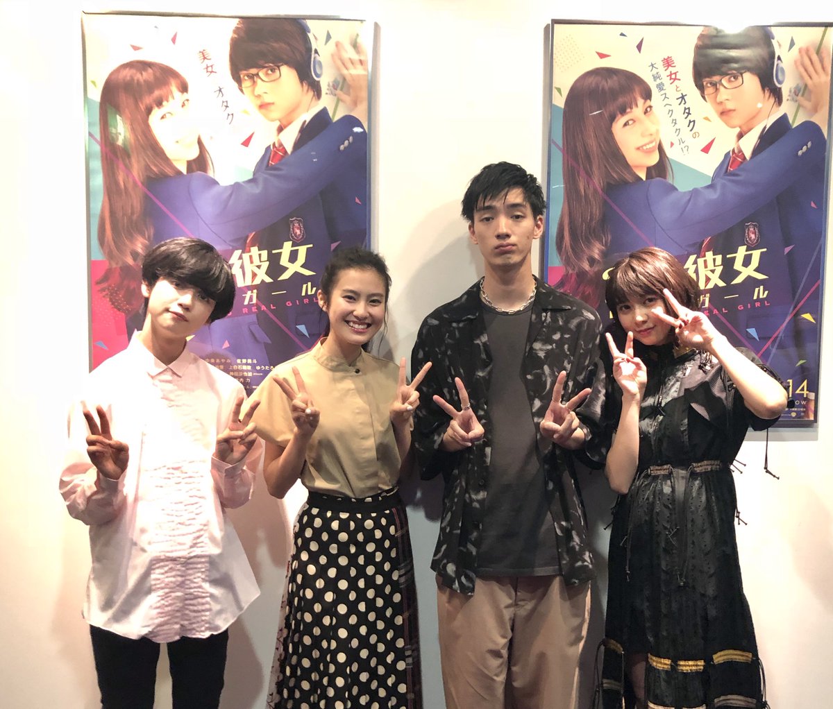 映画 3d彼女 リアルガール 公式 Pa Twitter 映画 3d彼女 リアルガール 9月14日 金 公開 みてね 映画3d彼女 T Co Iuwipvqmlz