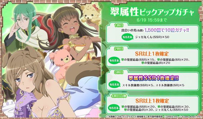 公式 ダンまち オラリオ ラプソディアさん の最近のツイート 9 Whotwi グラフィカルtwitter分析