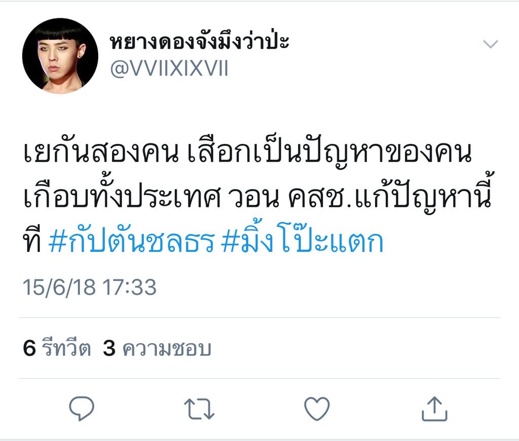 🍃Mint_Taehyung🌻 tweet media