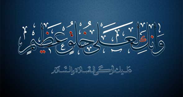 a_tohami's tweet photo. -﷽ ﴿ إنَّ اللَّهَ وَمَلَائِكَتَهُ يُصَلُّونَ عَلى النَّبِيِّ يَا أَيُّهَاالَّذِينَ آَمَنُوا صَلُّوا عَلَيْهِ وسَلِّمُوا تَسْليمًا ۝ ﴾ اللهم صَل وسلم على محمد https://t.co/eXW1j82DMM