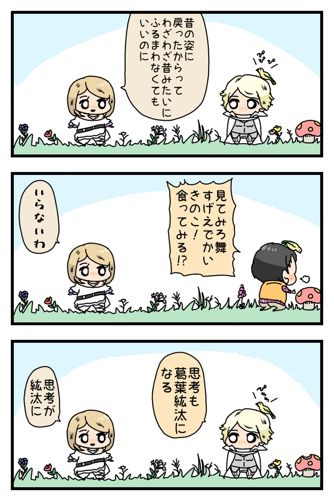 わざとではない 