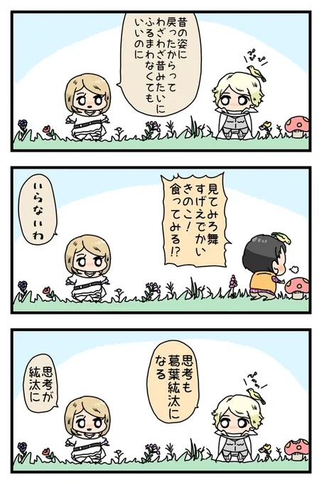 わざとではない 