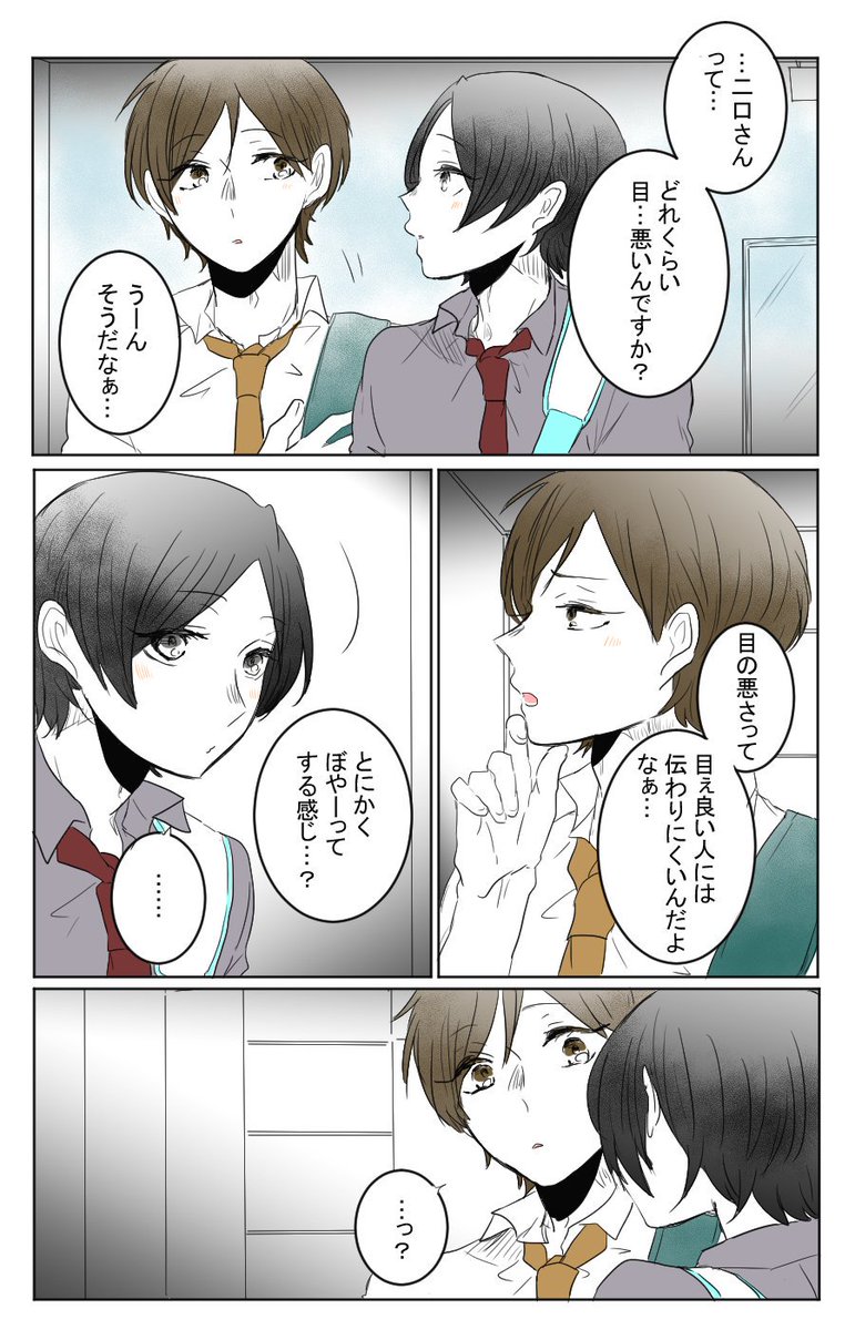 "至近距離" 
