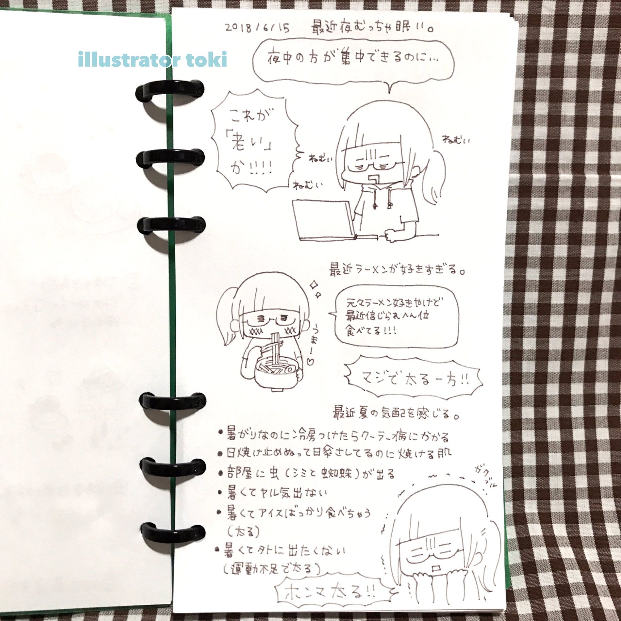 とき 7 17ニャンズマーケット 最近のはなし コミックエッセイ 絵日記 絵 イラスト エッセイ 漫画 イラストエッセイ お絵描き イラストルポ エッセイ漫画 手書きツイート あるある イラスト日記 日記 描いてみた マンガ イラストレーション