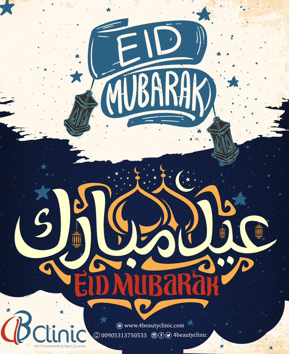 فريق فور بيوتي كلينك يهنئكم بقدوم عيد الفطر المبارك اعاده الله عليكم بكل خير 
.
.
.
#عيد_الفطر #عيد 
#زراعةالشعر #زراعة_الشعر