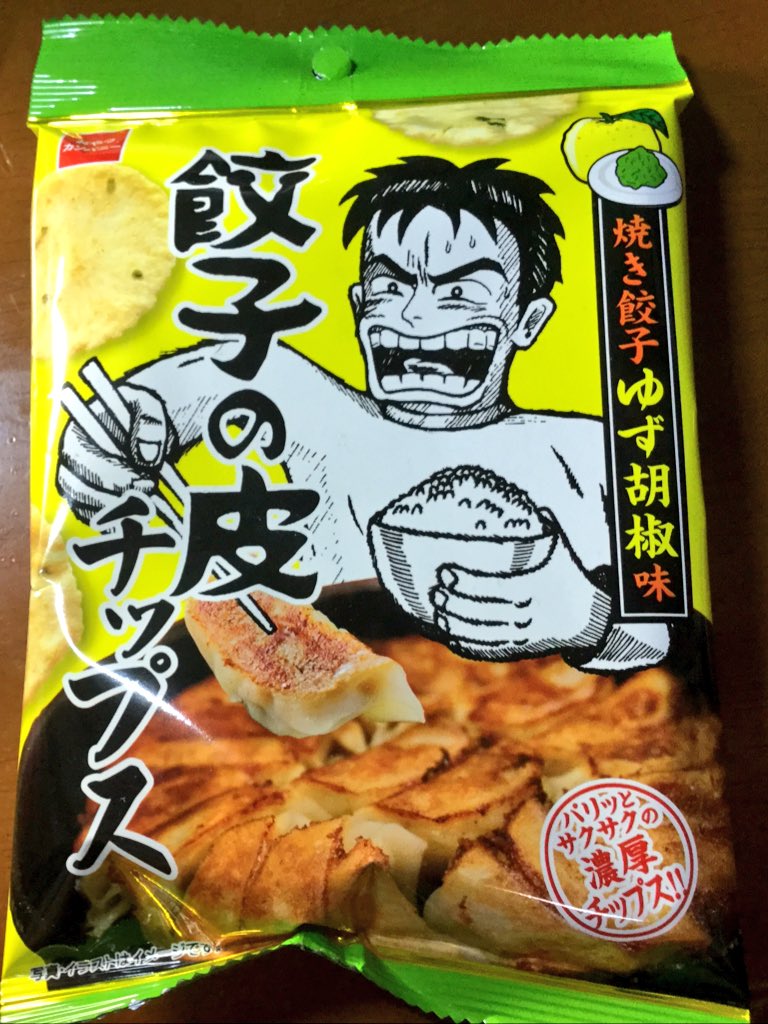 なんかすごいお菓子うってたw 